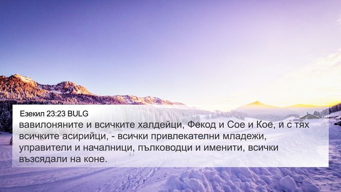 Езекил 23:23 BULG Bible Verse Image
