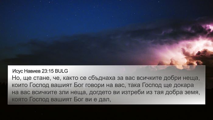 Исус Навиев 23:15 BULG Bible Verse Image