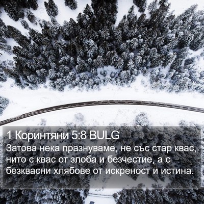 1 Коринтяни 5:8 BULG Bible Verse Image