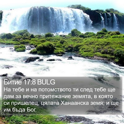 Битие 17:8 BULG Bible Verse Image