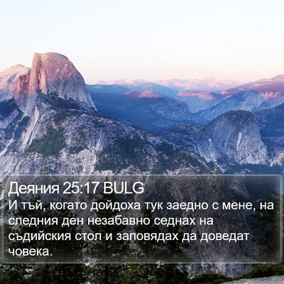 Деяния 25:17 BULG Bible Verse Image