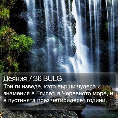 Деяния 7:36 BULG Bible Verse Image