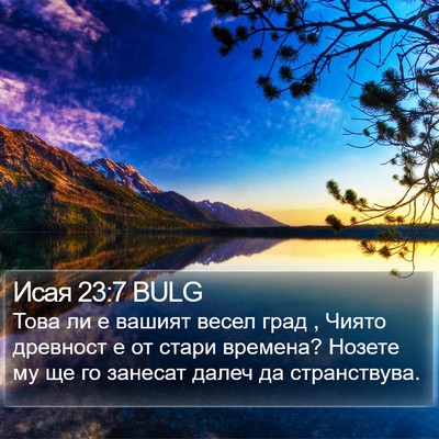 Исая 23:7 BULG Bible Verse Image