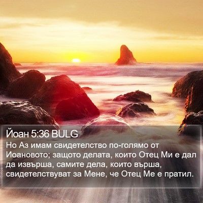 Йоан 5:36 BULG Bible Verse Image