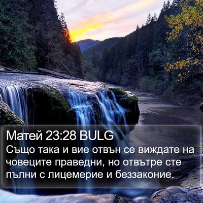 Матей 23:28 BULG Bible Verse Image